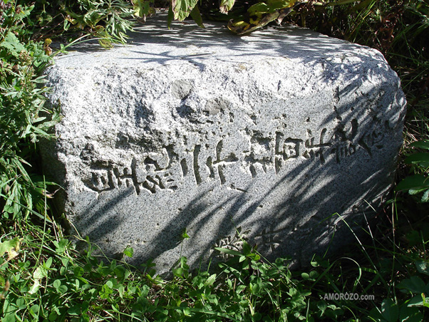 Японский храм, Взморье, Долинский район, Остров Сахалин