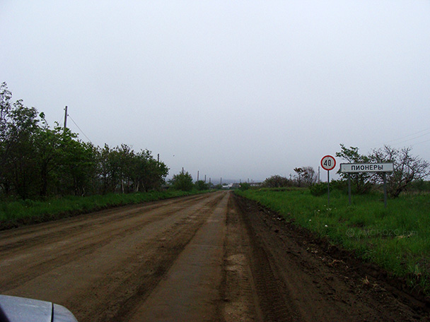 Пионеры, Холмский район, Остров Сахалин