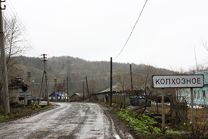 Колхозное, Невельский район, Остров Сахалин