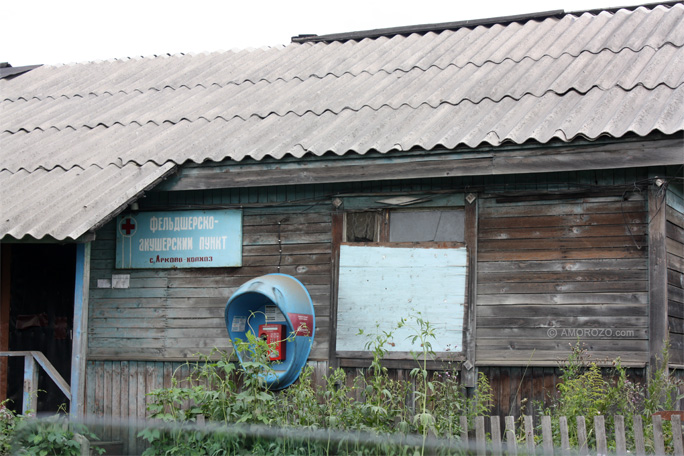 Чеховское, Александровск-Сахалинский район, Остров Сахалин