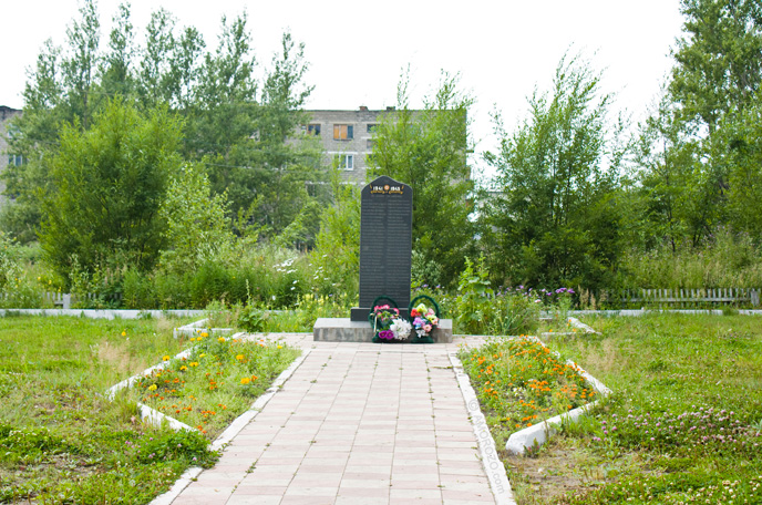 Мгачи, Александровск-Сахалинский район, Остров Сахалин