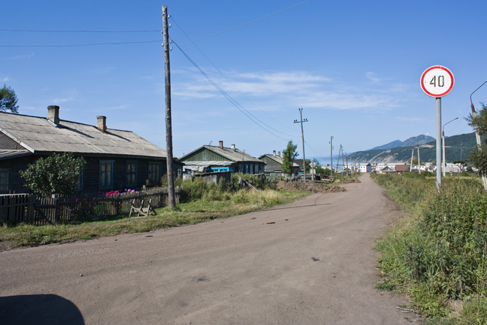 Лесогорск, Углегорский район, Остров Сахалин