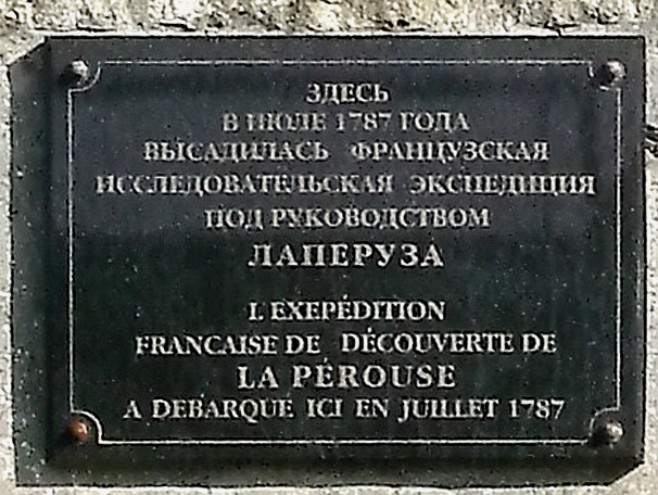 Памятник Лаперузу Жан Франсуа, Пензенское, Томаринский район, Остров Сахалин